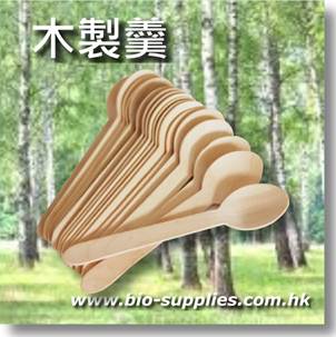 描述: 描述: 描述: Y:\Clement\W Website and pics\4. Bio-supplies\Bio-supplies 20240211\wood_spoons-C.JPG