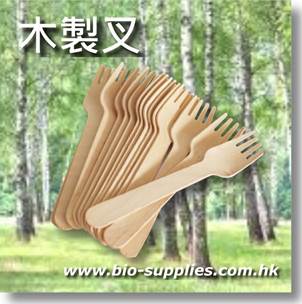 描述: 描述: 描述: Y:\Clement\W Website and pics\4. Bio-supplies\Bio-supplies 20240211\wood_forls_C.JPG